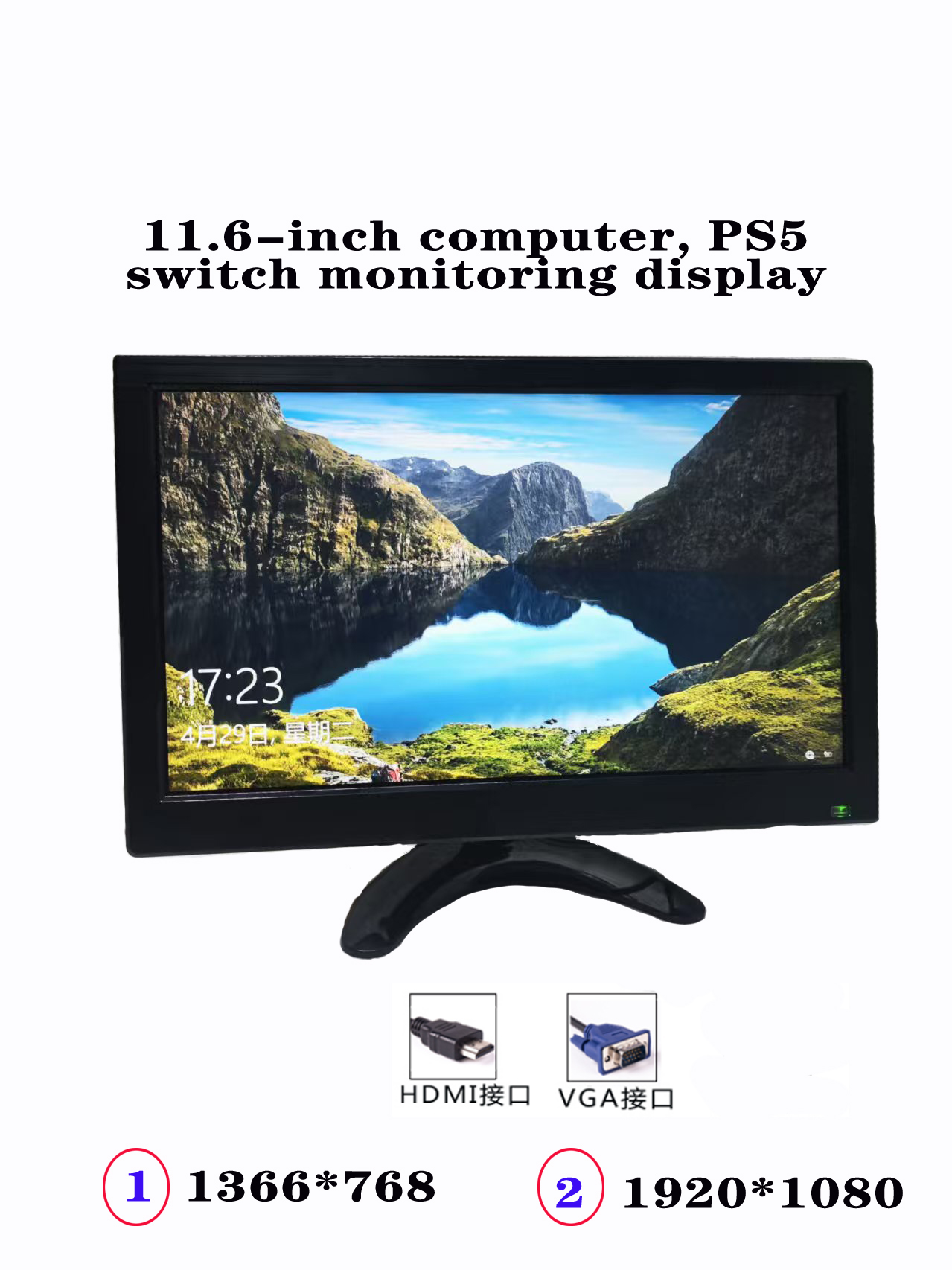 11.6 Inch TFT LCD Monitor With - Retro Gaming Monitor 评论和价格