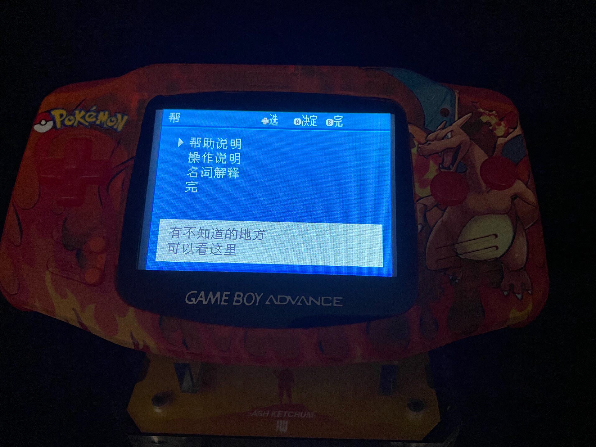 Pokemon Venusaur GBA Handheld, - Retro Gaming Gameboy 评论和价格