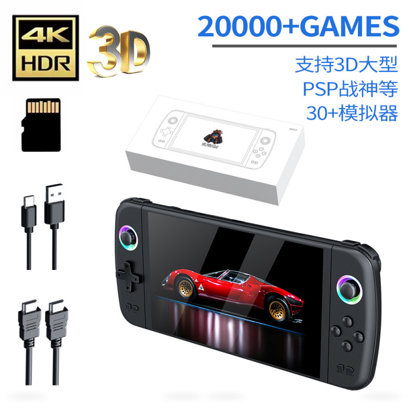 New M27 Large Screen Handheld  - Retro Gaming Monitor 评论和价格