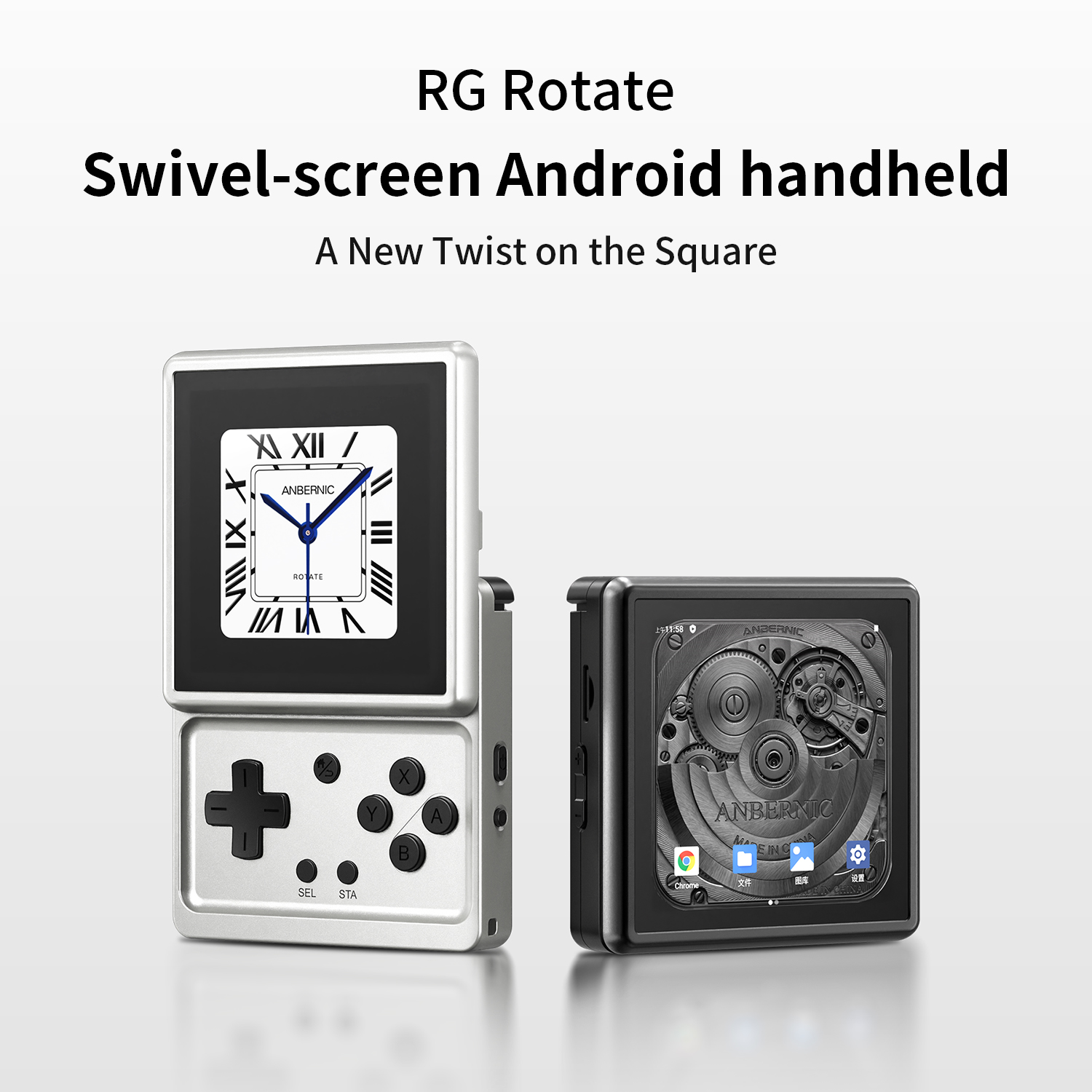 ANBERNIC RG Rotate Android Han - Retro Gaming Years 评论和价格